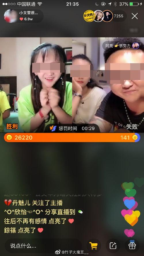 上饶主播爆料视频最新版,揭秘事件真相与幕后黑幕
