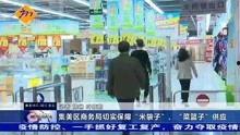 集美爆料事件视频最新,真相与争议的交织