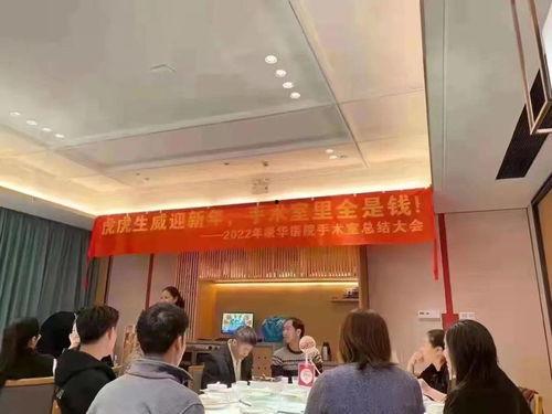 兰陵县康华医院最新爆料,揭秘医院内部惊人真相