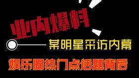 夜凯直播爆料视频大全最新,最新爆料视频大全精彩汇总