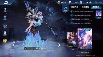 王者皮肤最新爆料官方,最新皮肤爆料，视觉盛宴即将来袭！