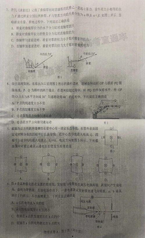 限时荣耀典藏最新爆料是真的吗,真实性揭秘，最新动态抢先看