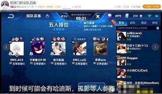 虎牙无敌爆料最新消息,揭秘电竞圈幕后风云