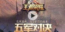 第五代荣耀最新爆料,第五代荣耀震撼来袭，性能与设计双升级！”