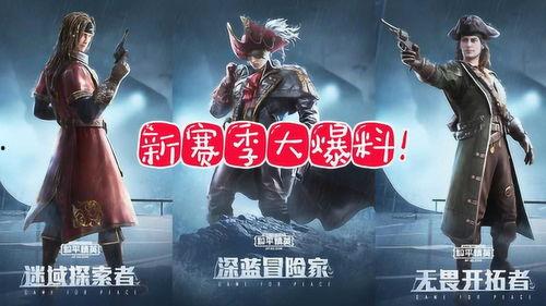 精英新手册皮肤最新爆料,皮肤爆料抢先看，全新视觉盛宴即将来袭！