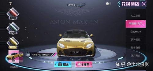 和平精英新车皮肤最新爆料怎么样,炫酷设计引玩家热议