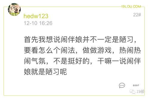 广东最新爆料事件视频,视频揭露惊人真相，引发社会热议