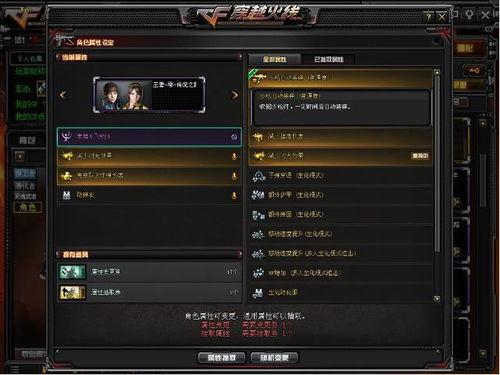 cf五月最新活动爆料,揭秘最新活动爆料，福利大放送！