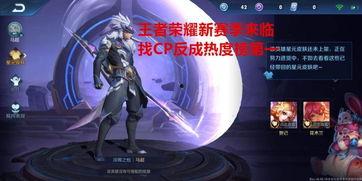 王者荣耀超话最新爆料,最新爆料揭秘神秘英雄与重大更新