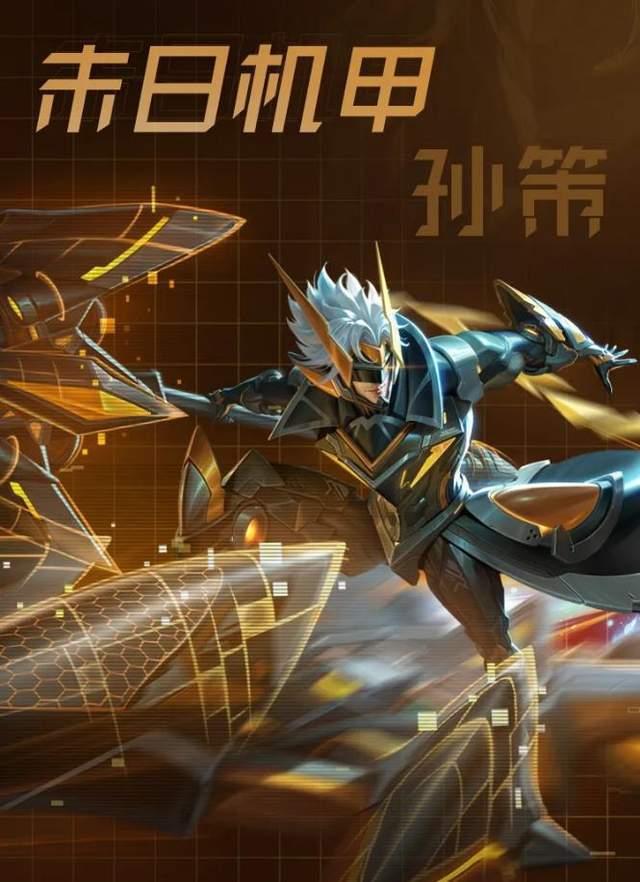 2022年皮肤爆料最新,揭秘时尚潮流与个性魅力