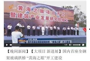 黄海最新爆料新闻,揭秘娱乐圈惊人内幕